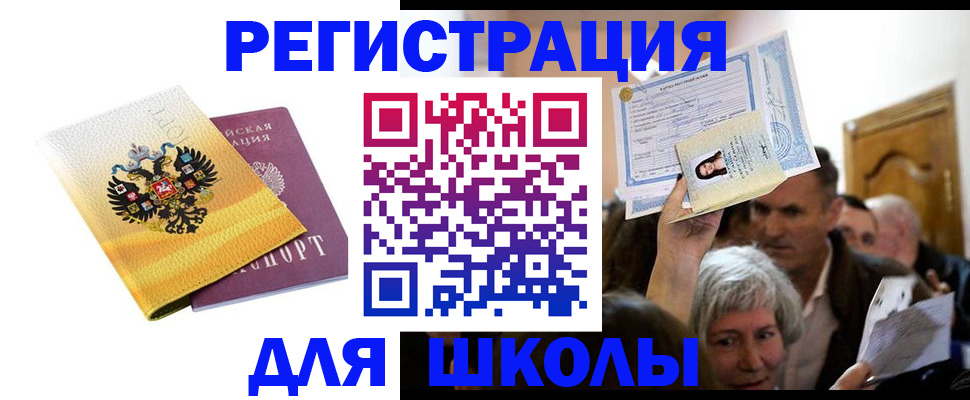 временная регистрация госуслуги в Кодинске